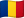 Флаг: Румыния